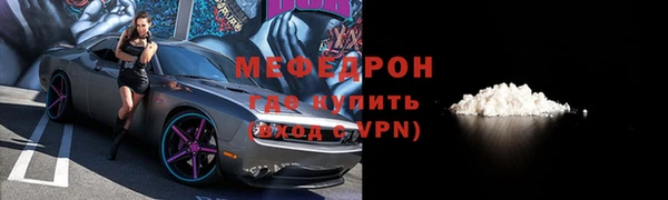 метамфетамин Володарск