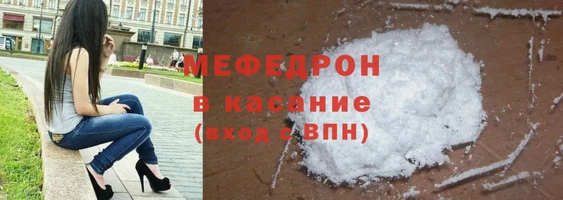 мориарти официальный сайт  Кудымкар  MEGA ссылка  МЕФ mephedrone  сколько стоит 